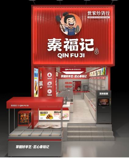 紗廠路店